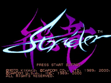 Strider (US) screen shot title